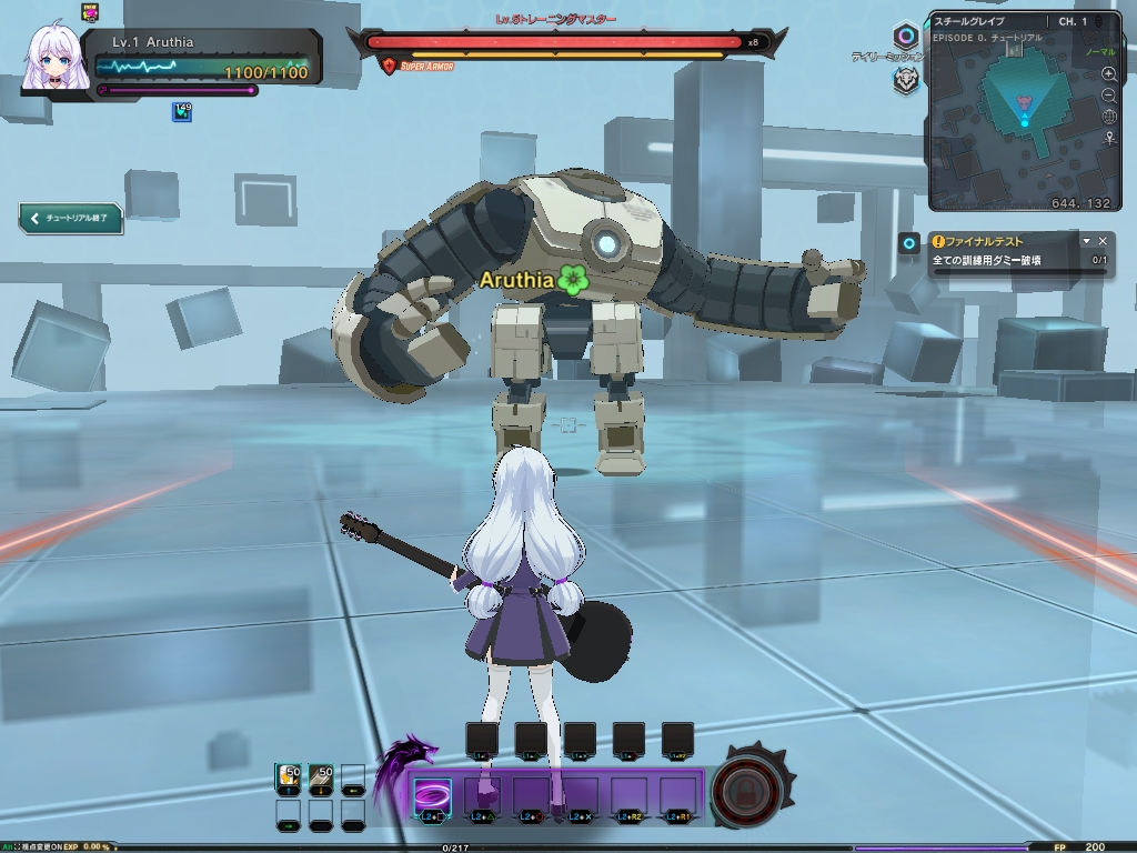 SWScreenShot_20240305[11-40-41]